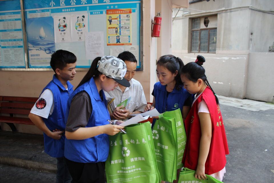 小区附近的环保调研