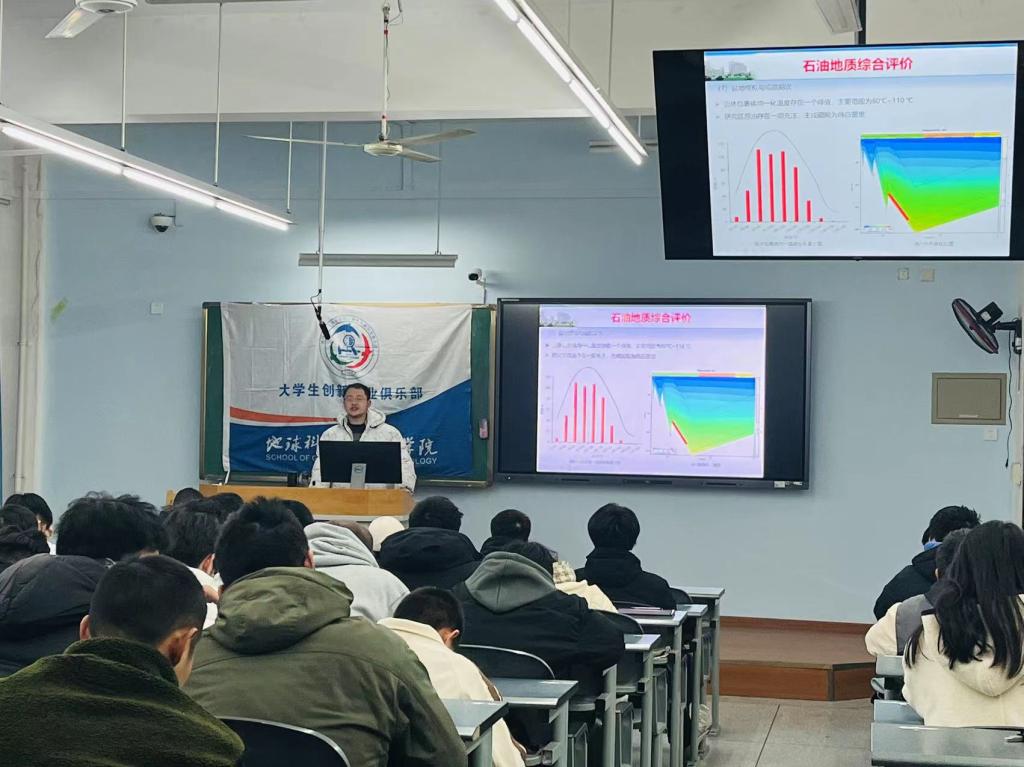 微信图片_20231227201838