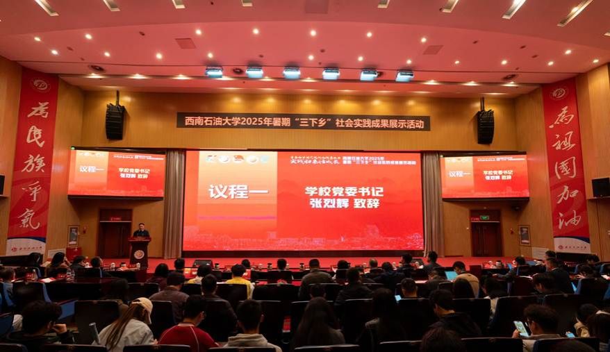 礼堂里有许多人 AI 生成的内容可能不正确。