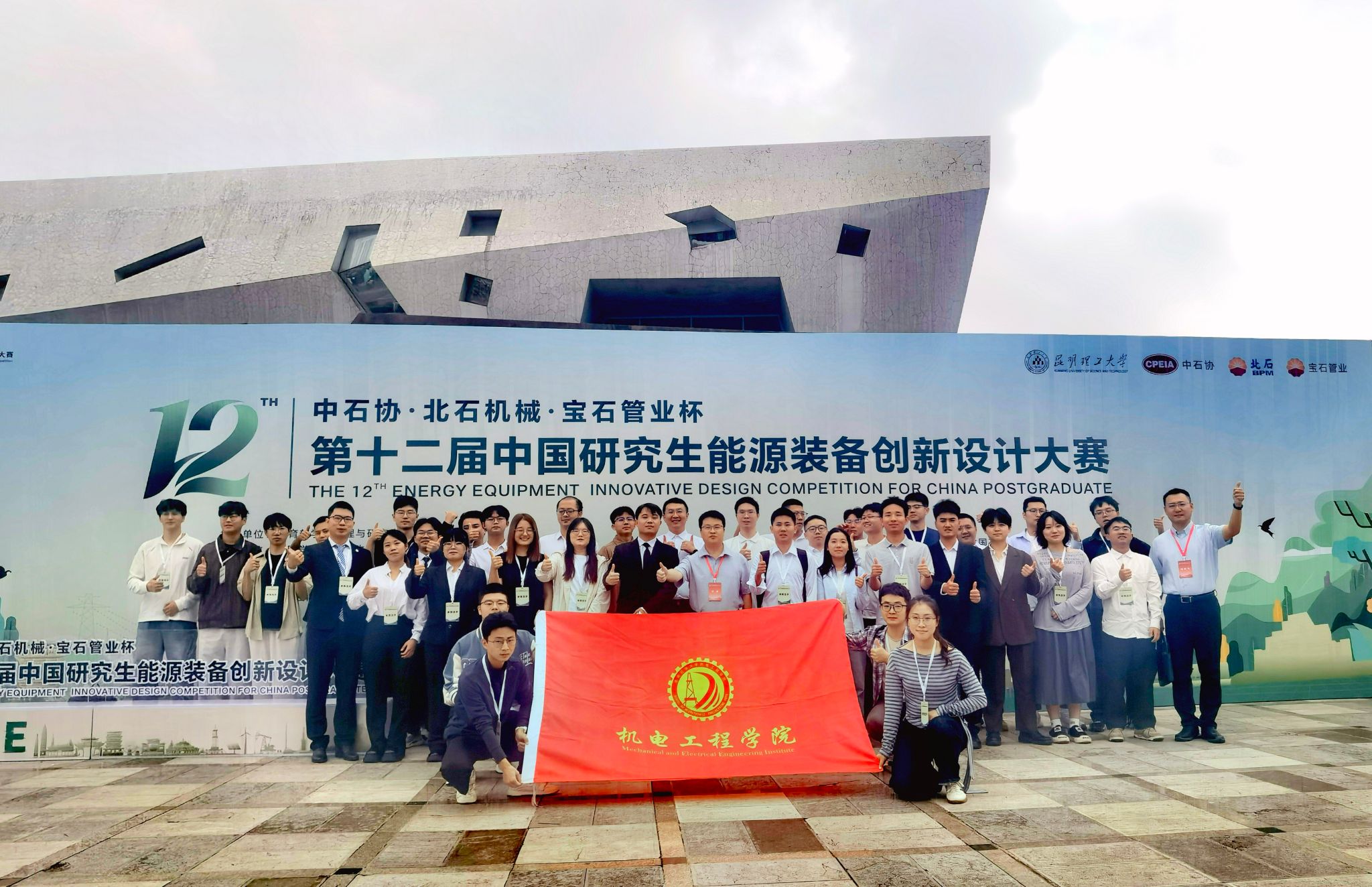 合照.jpg