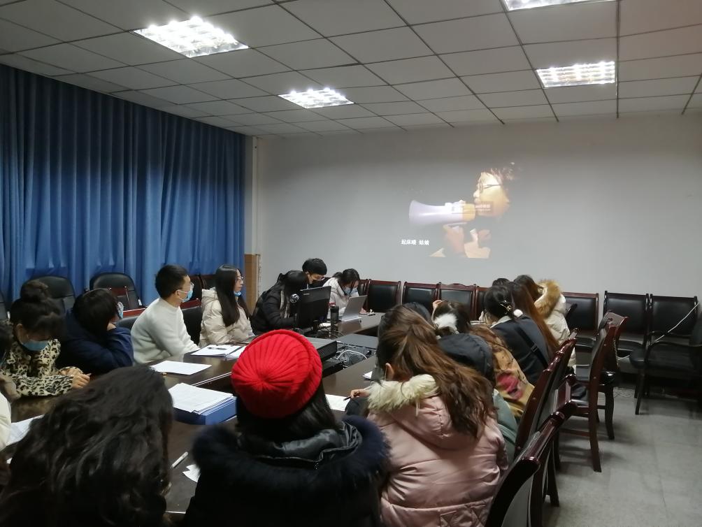 事迹学习2