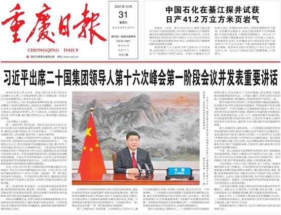 https://www.swpu.edu.cn/__local/1/47/9D/8393CFEBE119DEDC21B4D82DE6A_B3B8A0C0_30E95.jpg