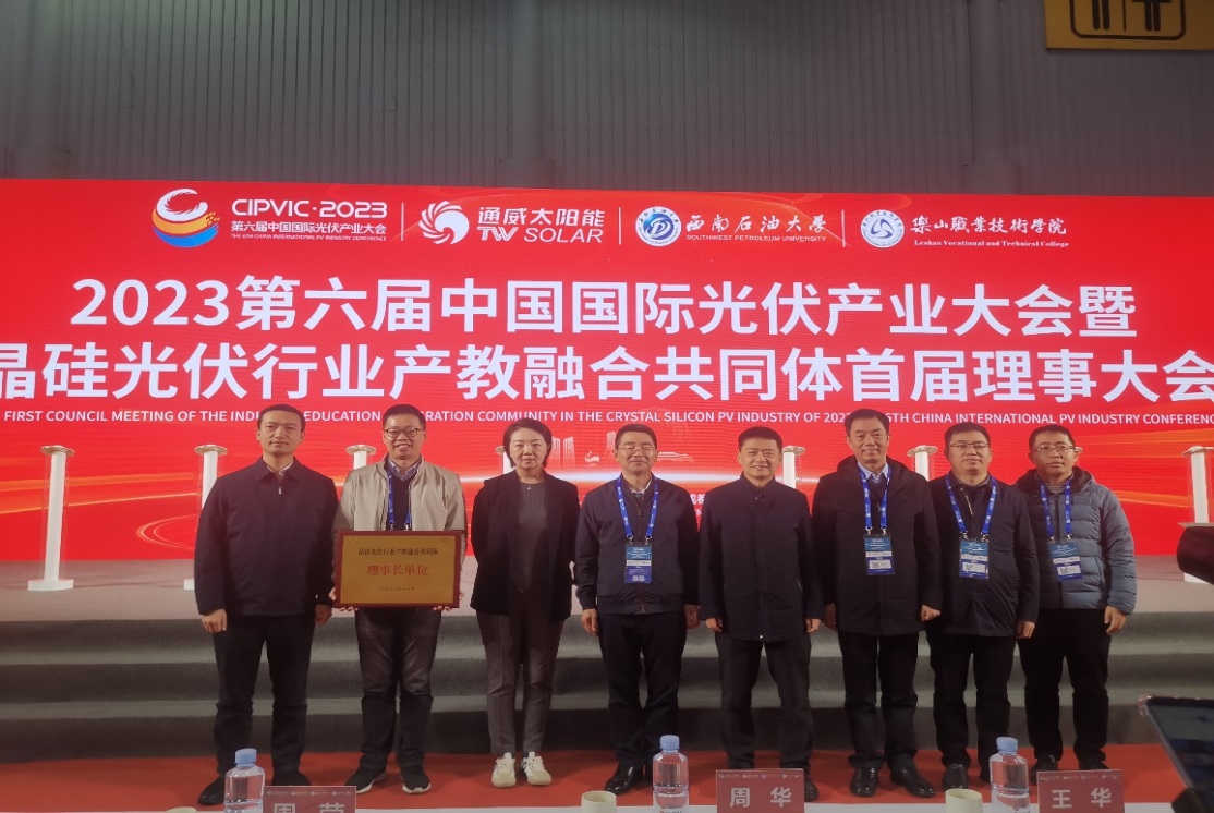 https://www.swpu.edu.cn/__local/D/A1/46/C49636940193CDBCCB00ACD1CCD_F2034202_5B4E4.jpg