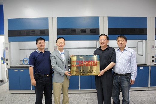 我校与海隆石油工业集团有限公司共建实验室-