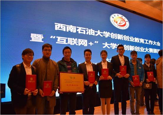 http://zq.swpu.edu.cn:8080/_vsl/F224E890EEACA9071EC95EC3B4B55374/61C80D59/10BB4