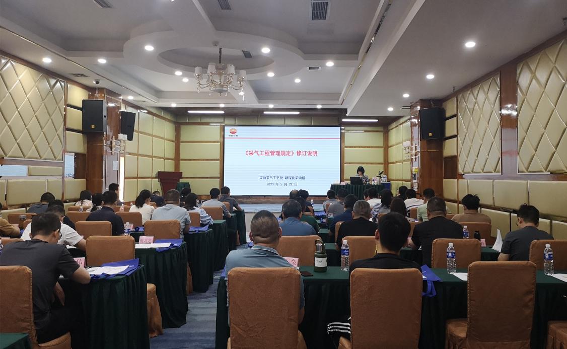 微信图片_20230531111637_副本 微信图片_20230531111637_副本