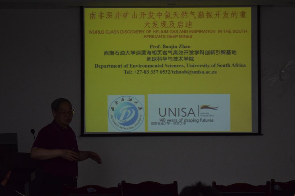 赵宝金教授进行学术讲座