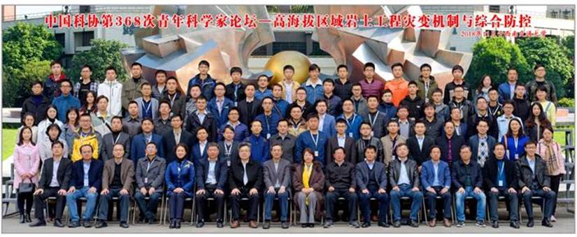 http://www.swpu.edu.cn/__local/C/EC/50/16F861ADFAEA608D600D828ABF4_6216AD7D_EA23.jpg
