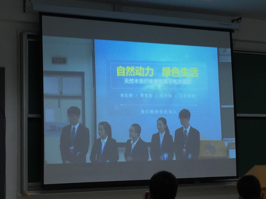 我校学生在总决赛答辩现场向