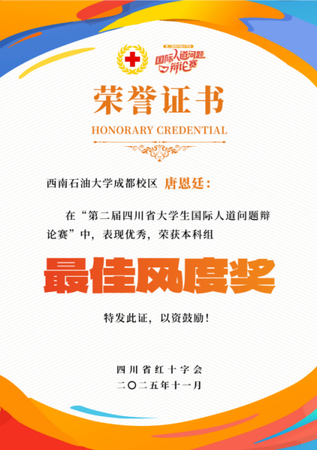 微信图片_20251117221442_108_306