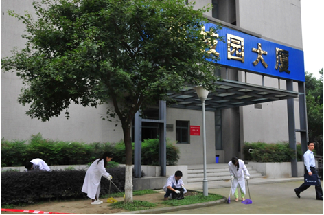 图二：清扫园区环境卫生