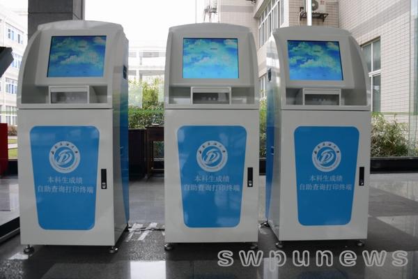 本科生综合教务自助打印系统可打印中英文成绩