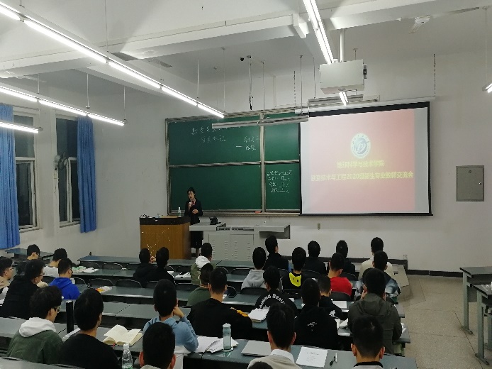 说明: E:\007 个人相册\20201110 学业导师交流\IMG_20201110_193627.jpg