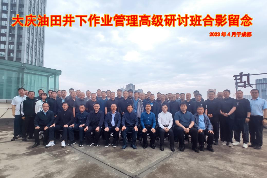 微信图片_20230427163550 微信图片_20230427163550