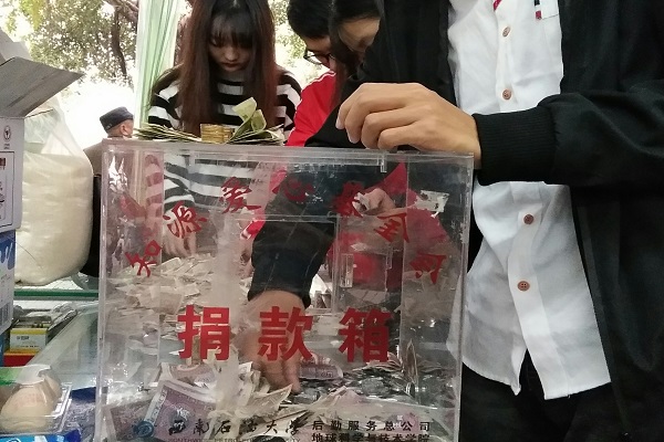 协会成员认真整理零钱