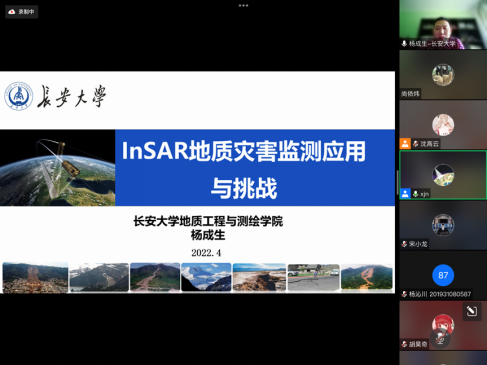 https://www.swpu.edu.cn/__local/7/40/F2/BE5DC7937A21918BD774CA71B71_311F4BF7_ADFA3.png