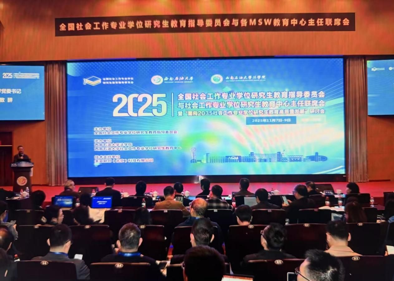 微信图片_20251110101906_5_115