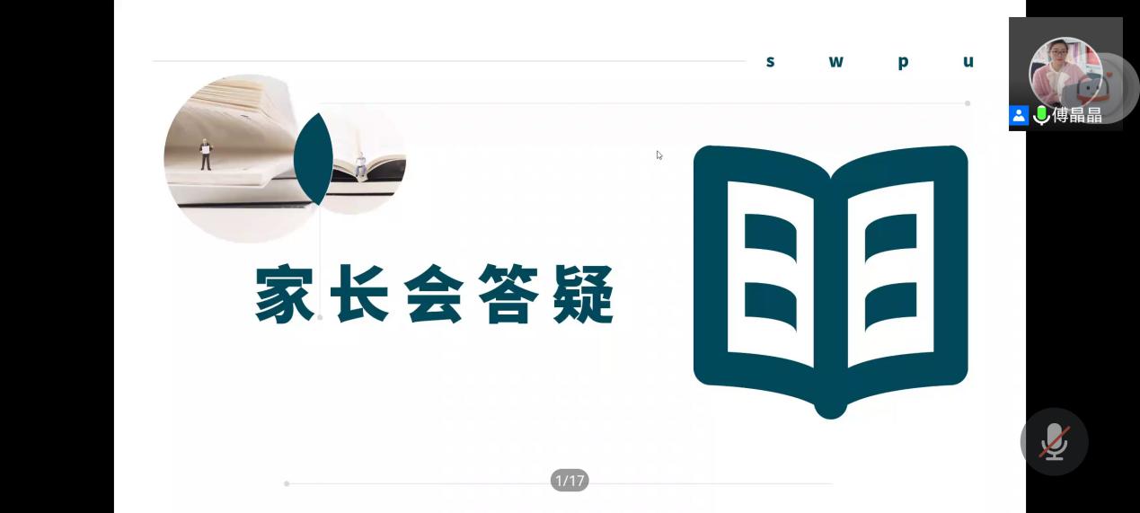 QQ图片20210904210034