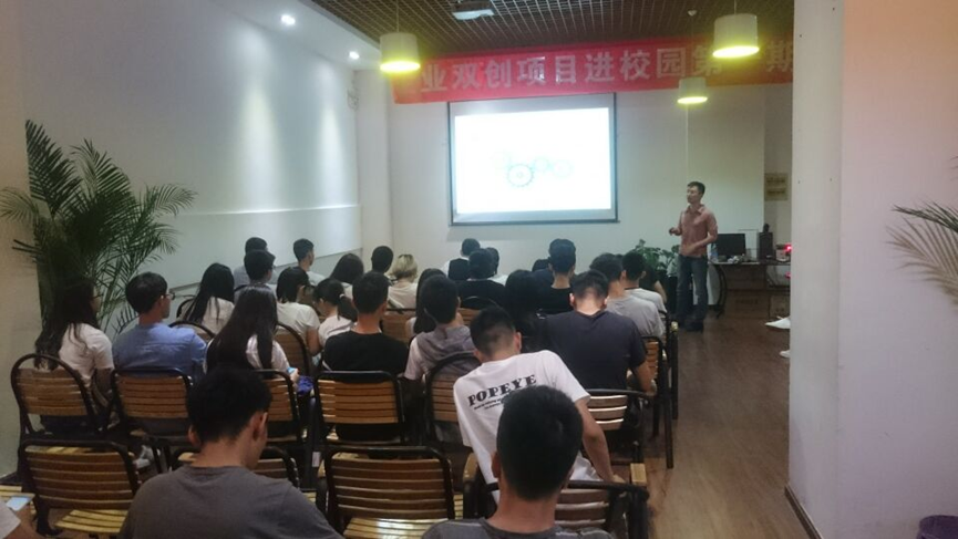 能源工业内部安全通讯及应急指挥系统项目宣讲