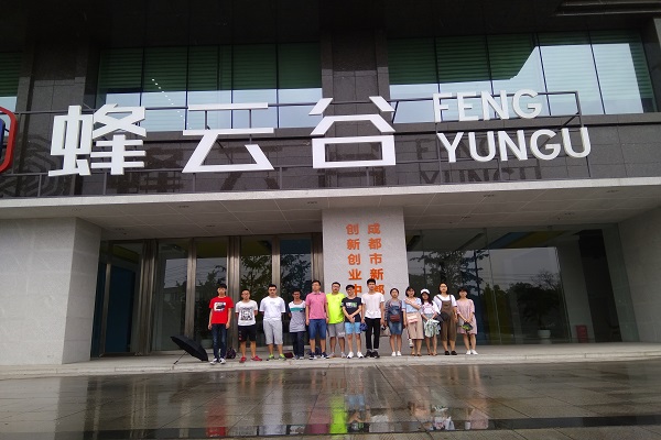 实践队全体队员在蜂云谷门口合影留恋