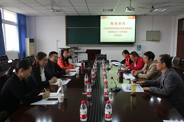 座谈会现场