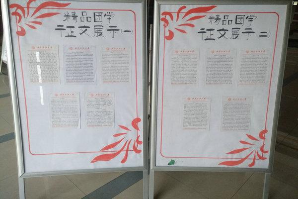 获奖作品展示
