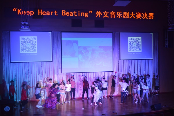 地科院代表参赛