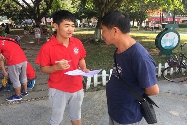 问卷调查和环保知识普及