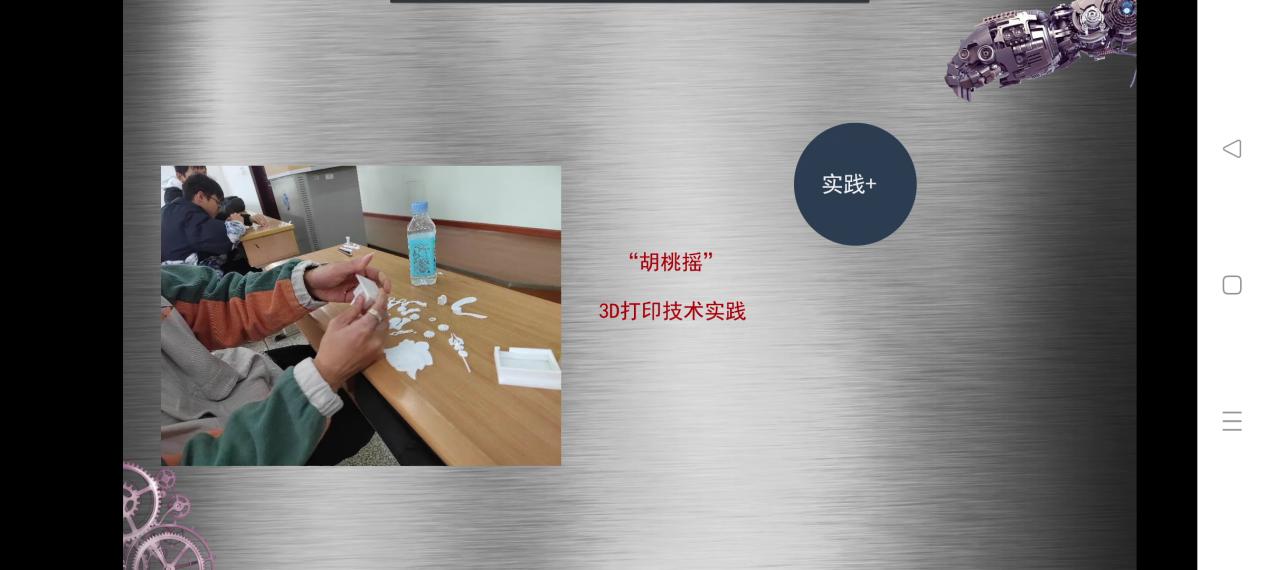 Screenshot_2022-05-19-21-50-55-67_6483dd1576f1330fe7c408604fe48ee1