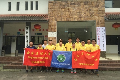 队员在居委会前合影留念