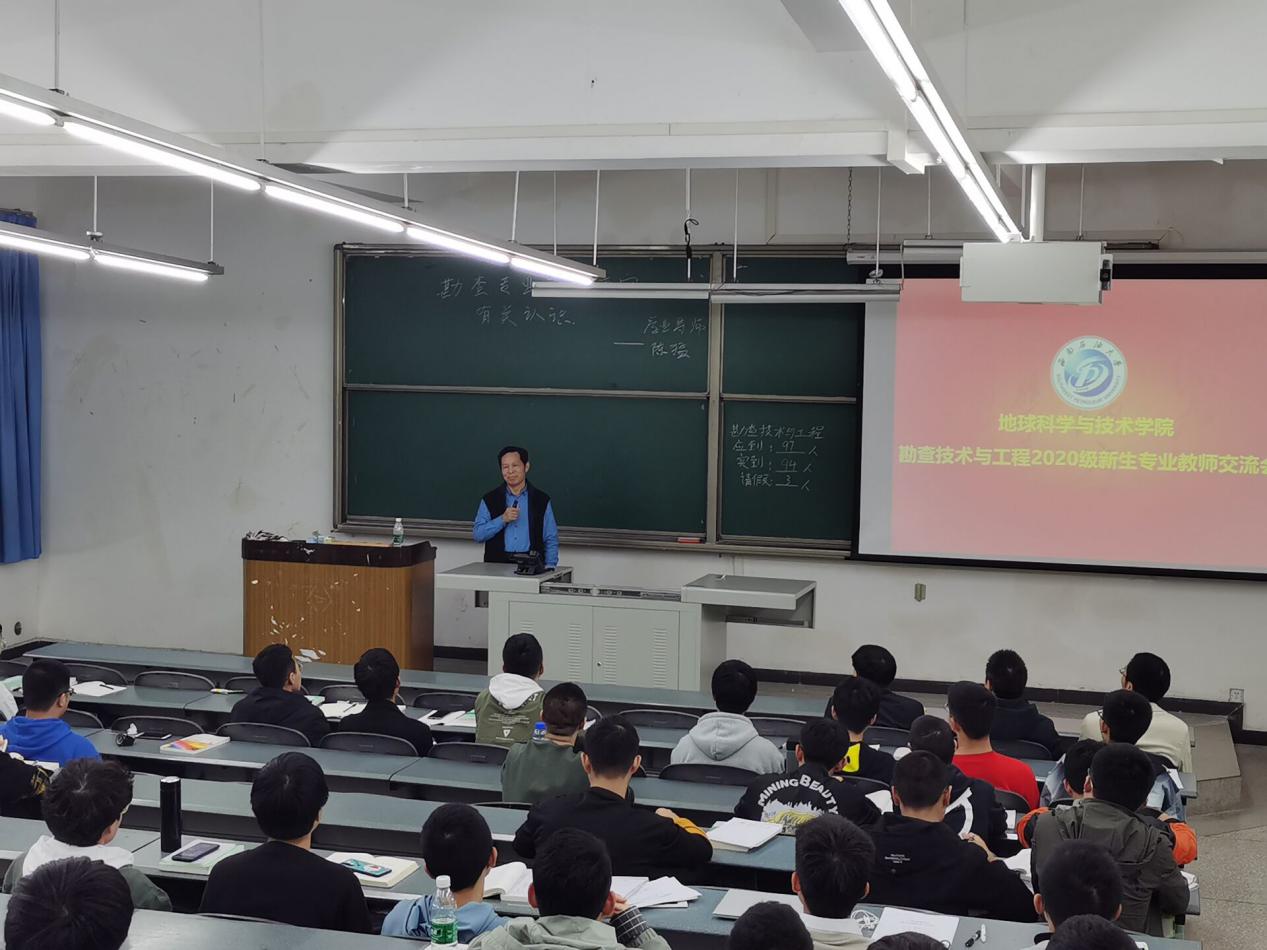 说明: 2020.11.10教师交流会737aa24dd9f398e9