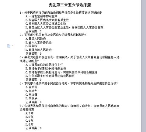 3E0ED45A65E4926AB09EFC88A03_4B6CA11C_6D29.jpg