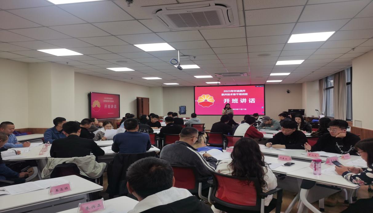 微信图片_20231201095509 微信图片_20231201095509