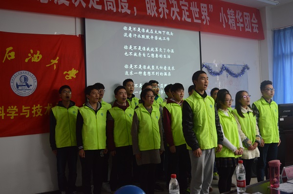 我的未来不是梦大合唱