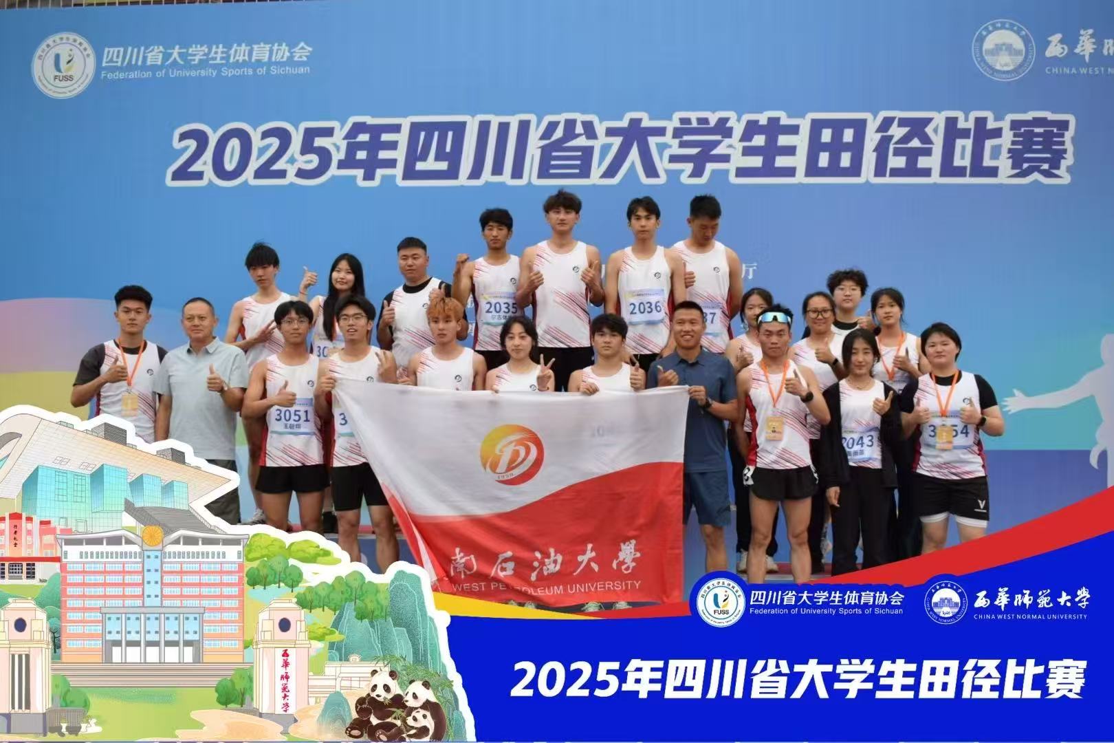 20250519-194909.jpg