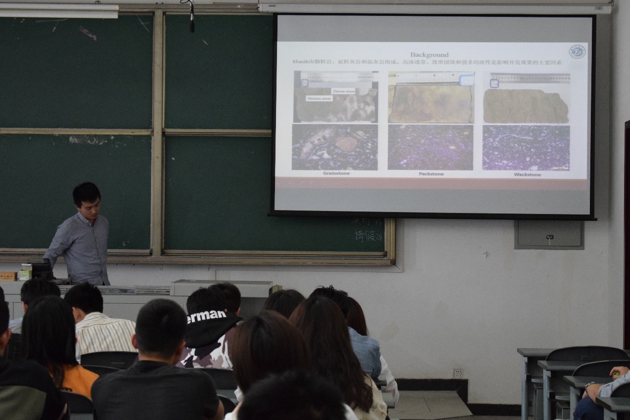 卢浩师兄作报告 卢浩师兄作报告