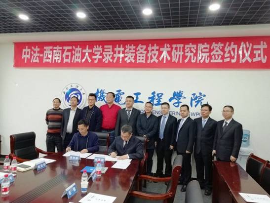 http://www.swpu.edu.cn/__local/A/2B/CD/9CEC6745EDE6A8F261FB078B1E0_45F8C1AB_3379C.jpg