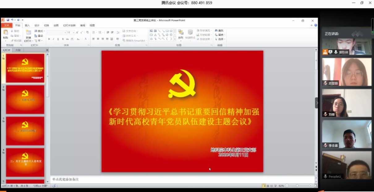 说明: C:\Users\Administrator\Documents\Tencent Files\2118088863\FileRecv\MobileFile\Image\GV7S9HUAE5_BXN}BBONVBVO.png