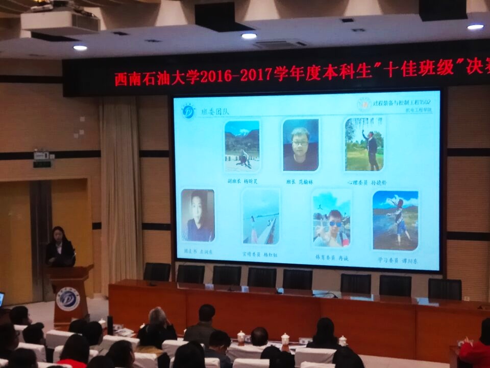 决赛现场