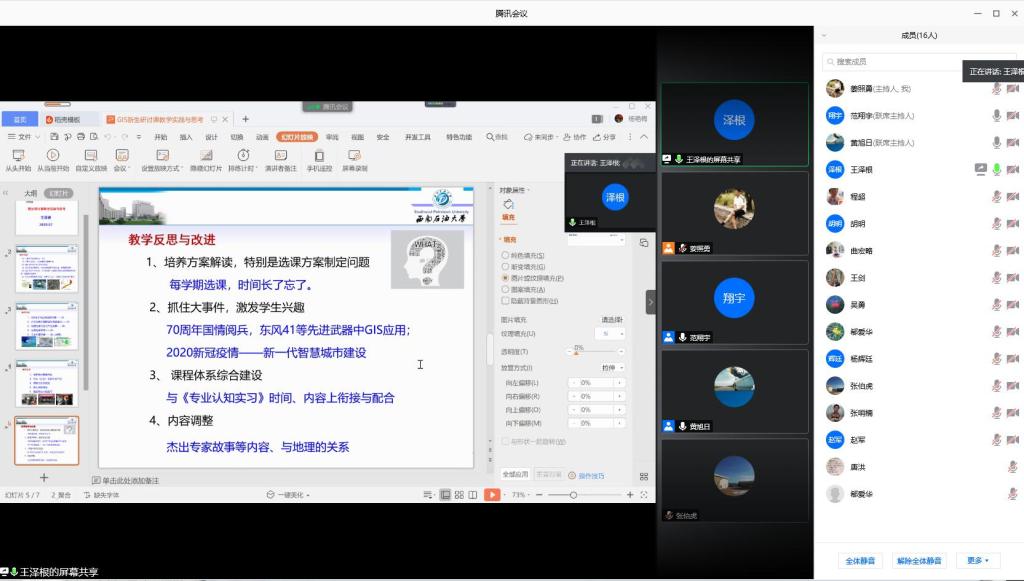说明: C:\Users\admin\Pictures\021.jpg