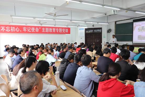 说明: C:\Users\Administrator\Desktop\巫校长讲党课照片(2019.10.18)\巫校长讲党课照片(2019.10.18)\IMG_2607.JPG