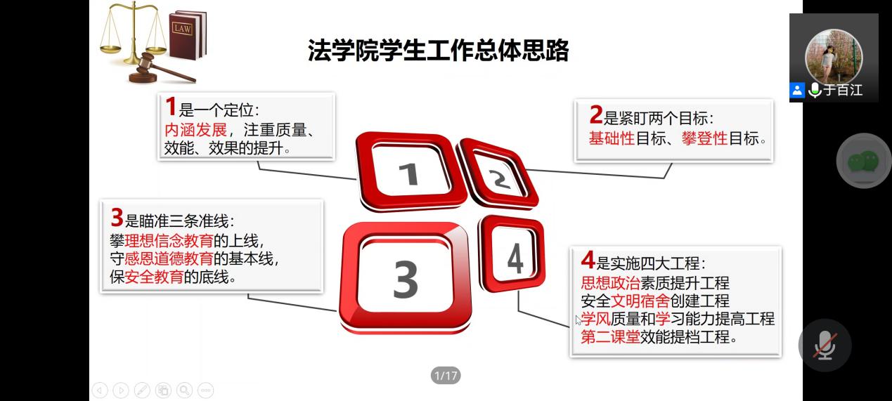 QQ图片20210904210029