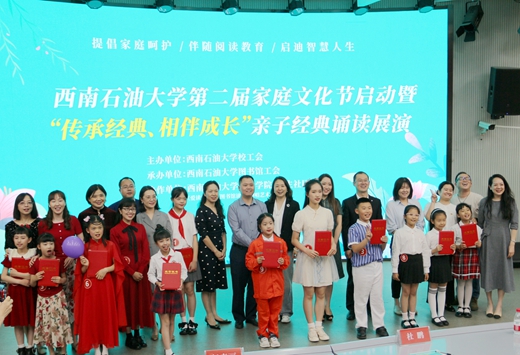 亲子阅读_副本.jpg