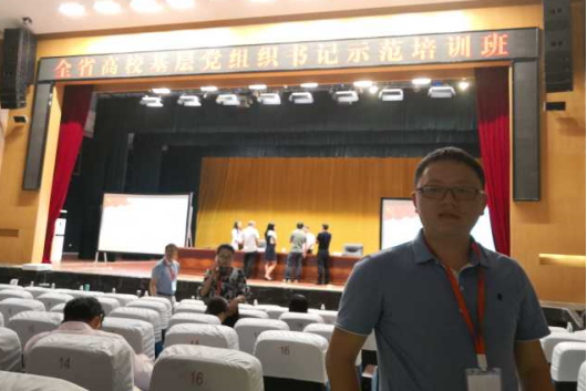 怎么成为党支部书记 5B0543ED95FC4F60DFBE88DE999_CEF33FCB_B71C4.png