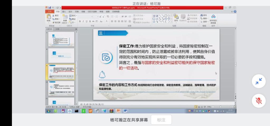 0CAF2F3B493EA87ADF7F53F5235A409A