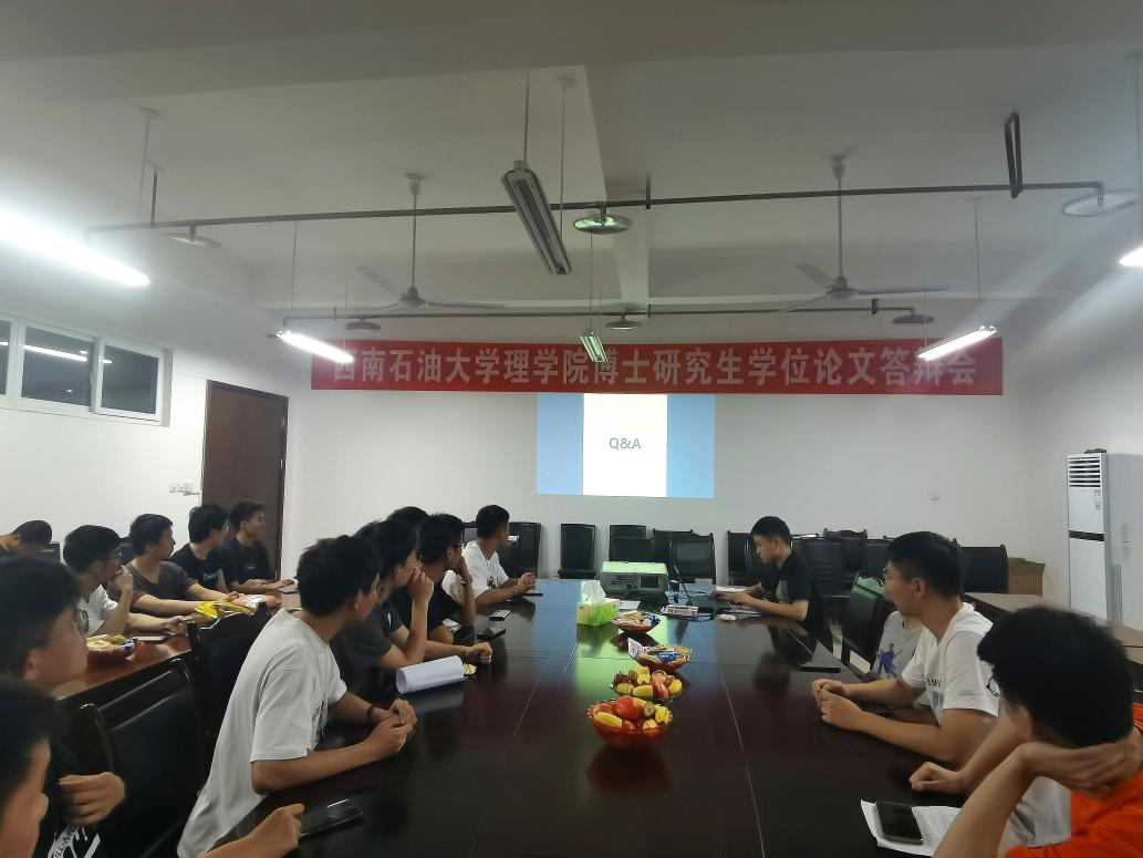 QQ图片20210611144256