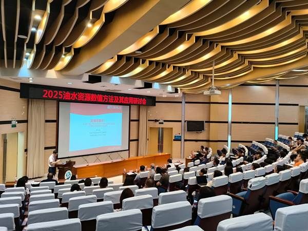 https://www.swpu.edu.cn/__local/2/C1/6B/9CE16EA832892D0C64FF296BA62_9A212A7D_78F9E.jpg
