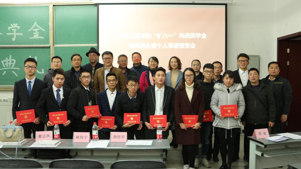 颁奖嘉宾与获奖者合影