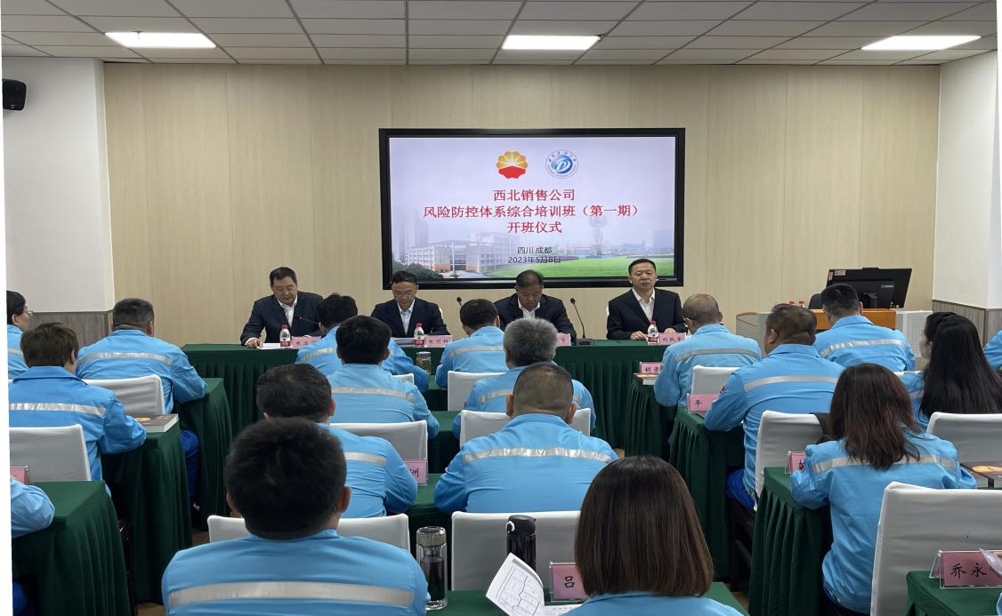 微信图片_20230602094929_副本 微信图片_20230602094929_副本