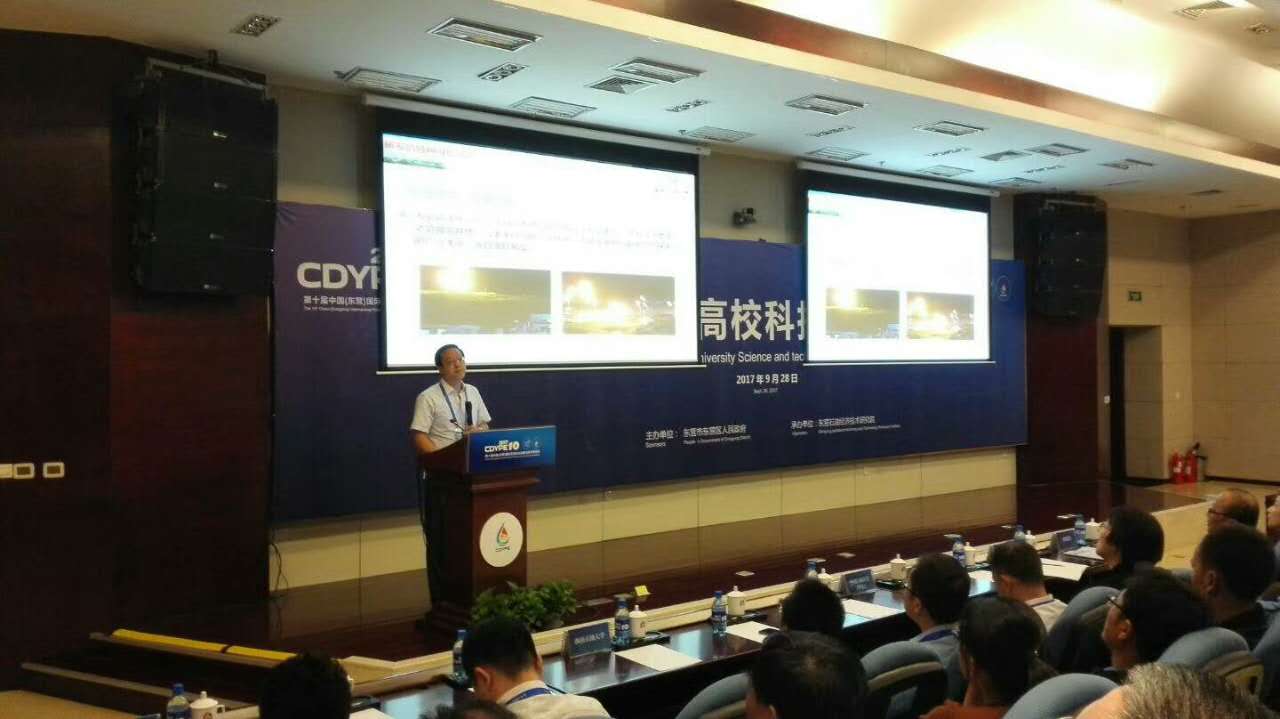 杨兆中处长发布我校科研成果